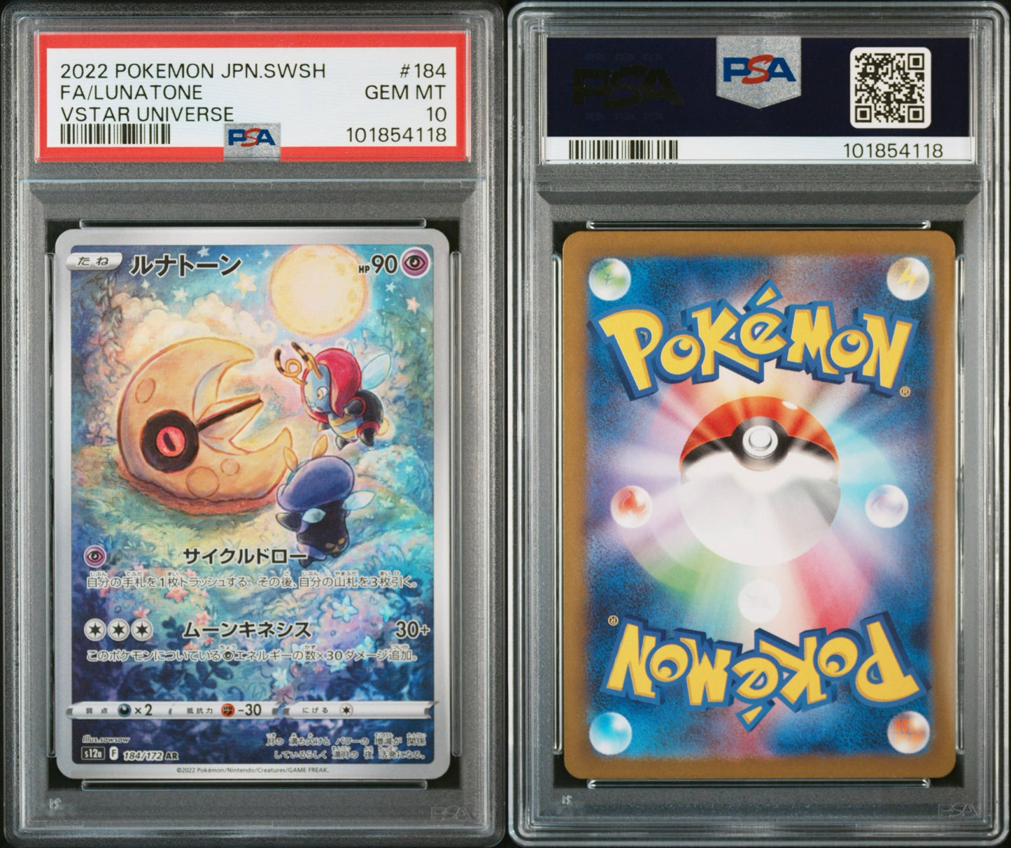 PSA 10 | Lunatone -184/172 AR