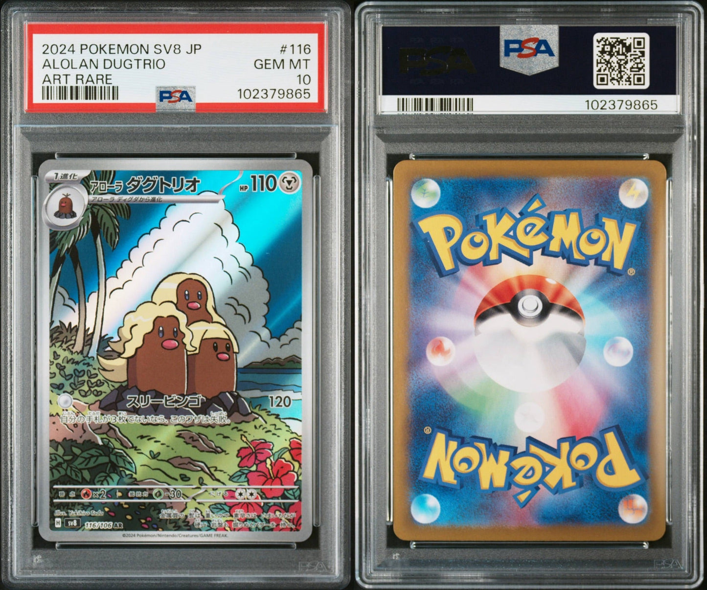 PSA 10 | Alolan Dugtrio - 116/106 AR