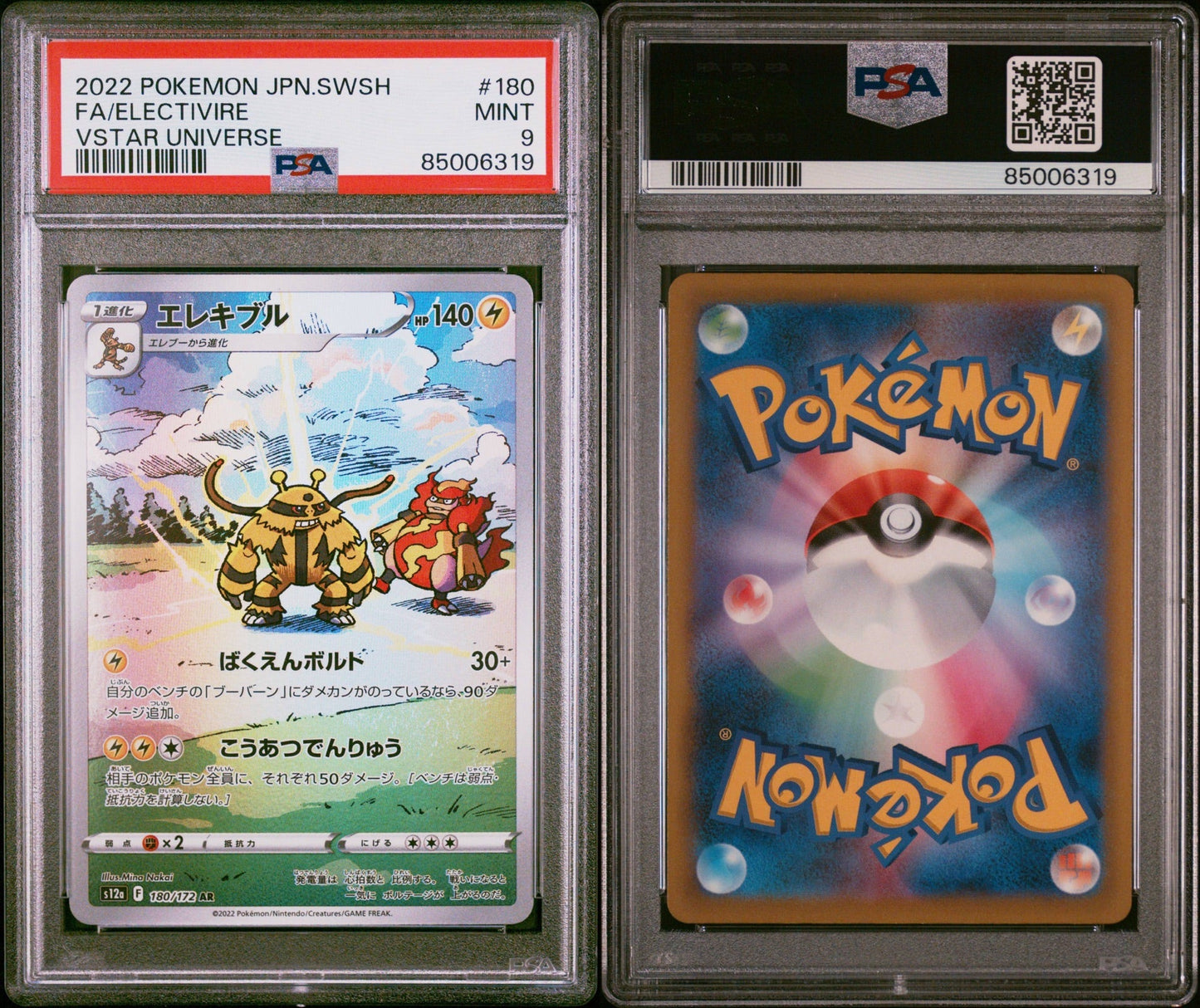PSA 9 | Electivire - 180/172 AR