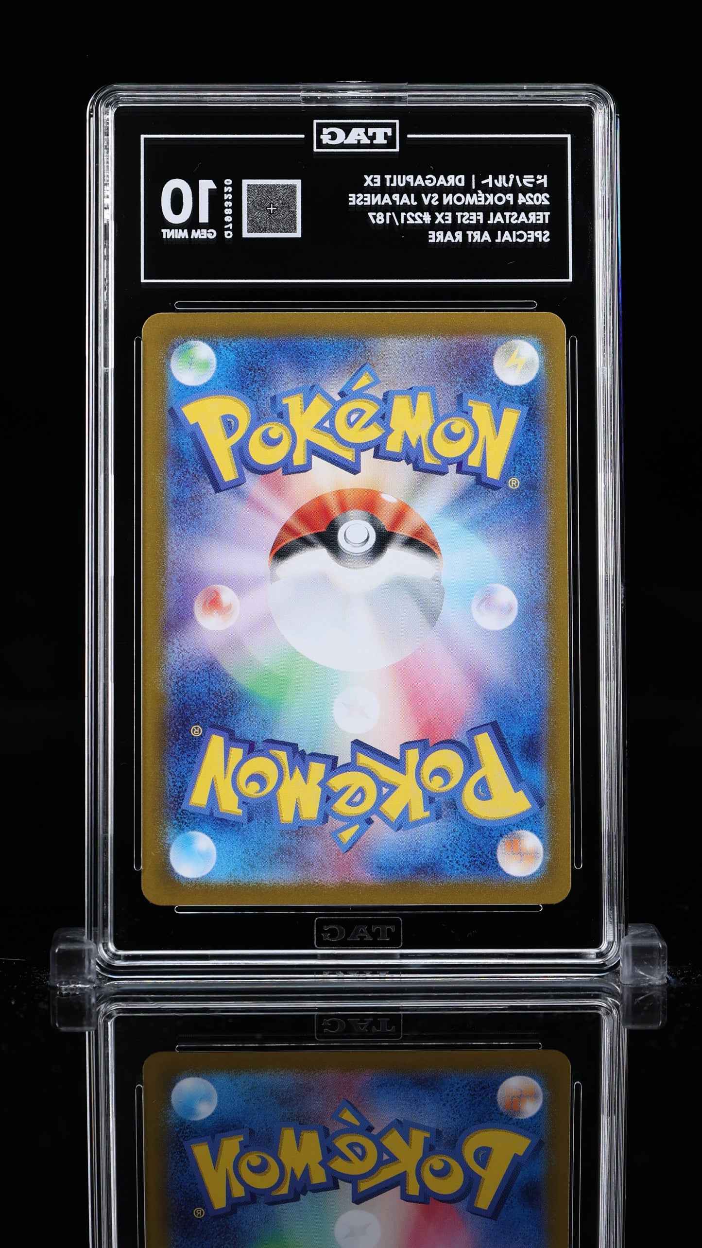 TAG 10 | Dragapult ex Special Art Rare