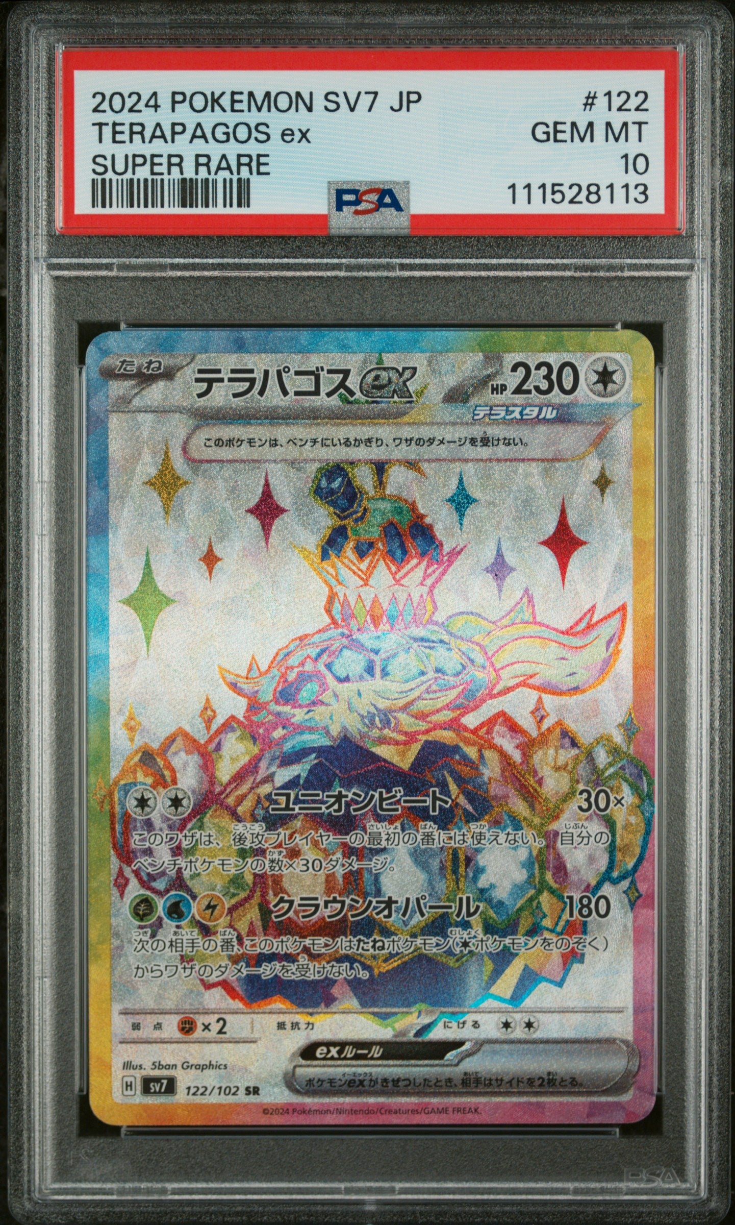 PSA 10 | Terapagos ex - 122/102 SR