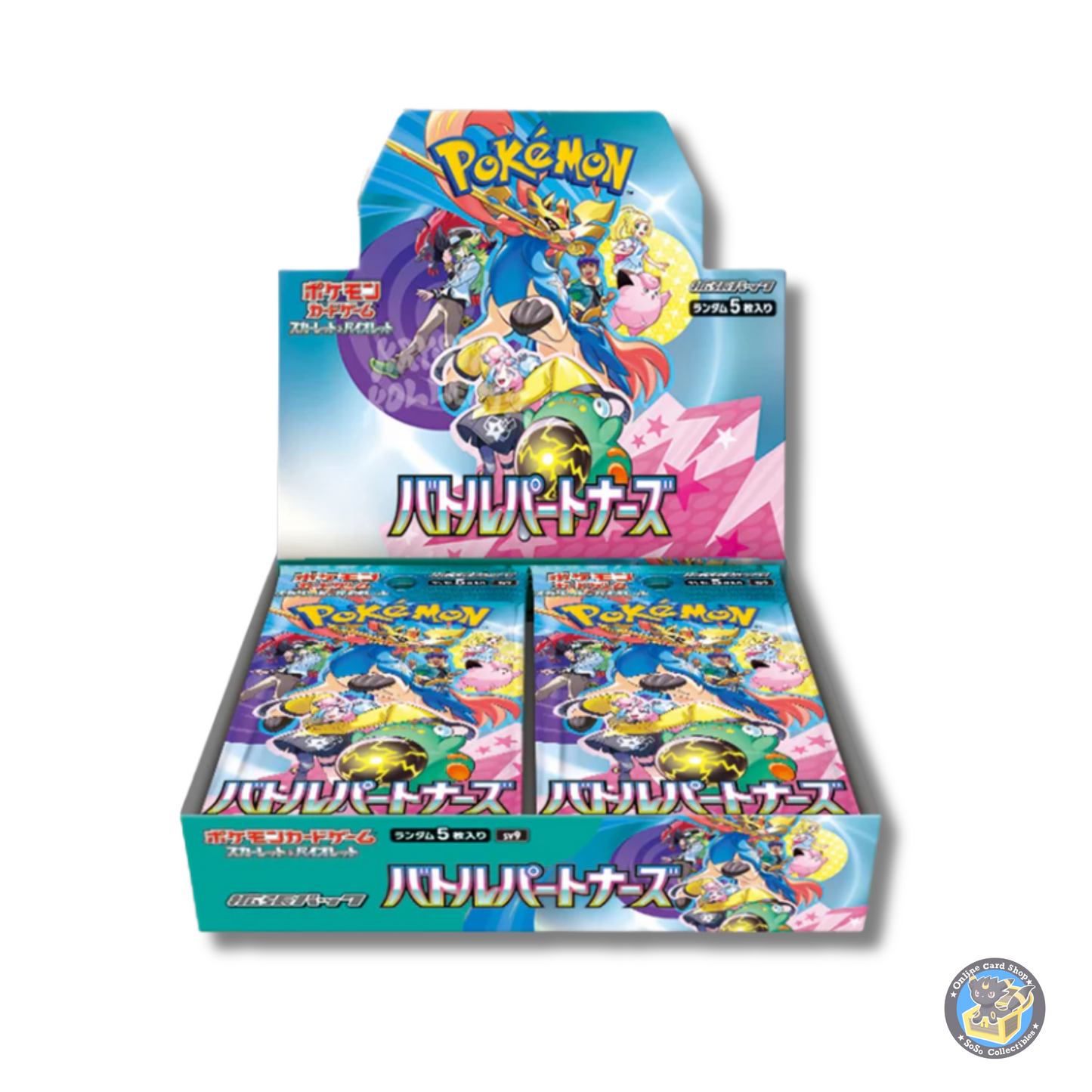 SV9 Box