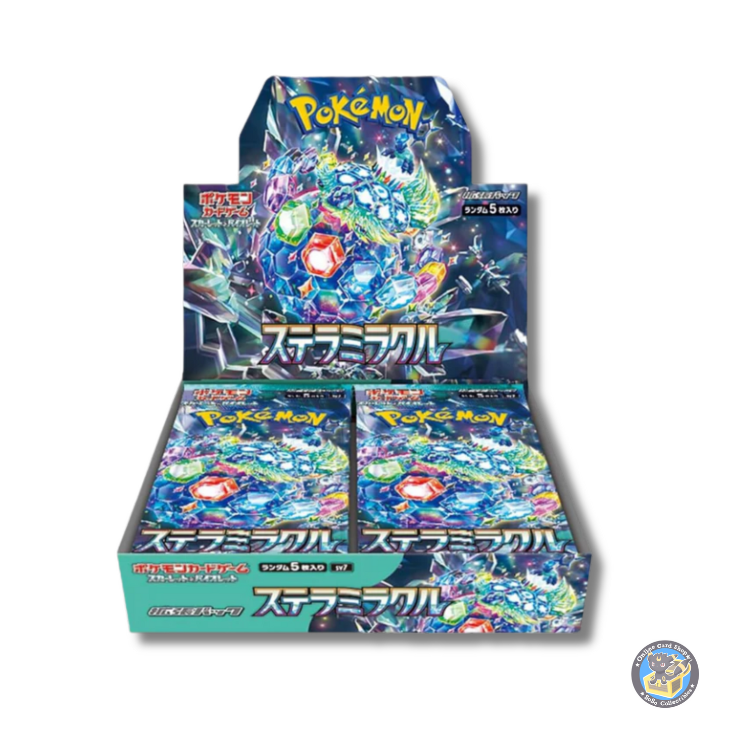 SV7 Box