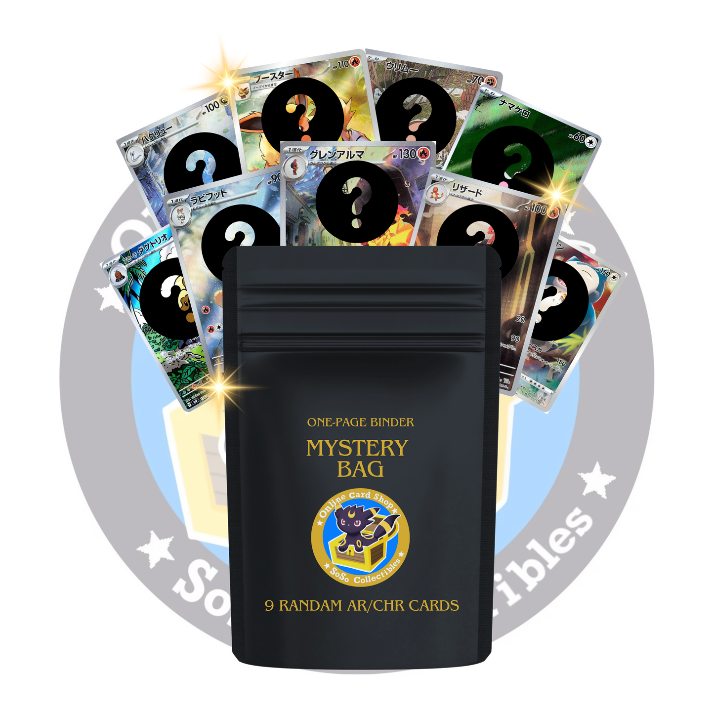Mystery Bag AR/CHR