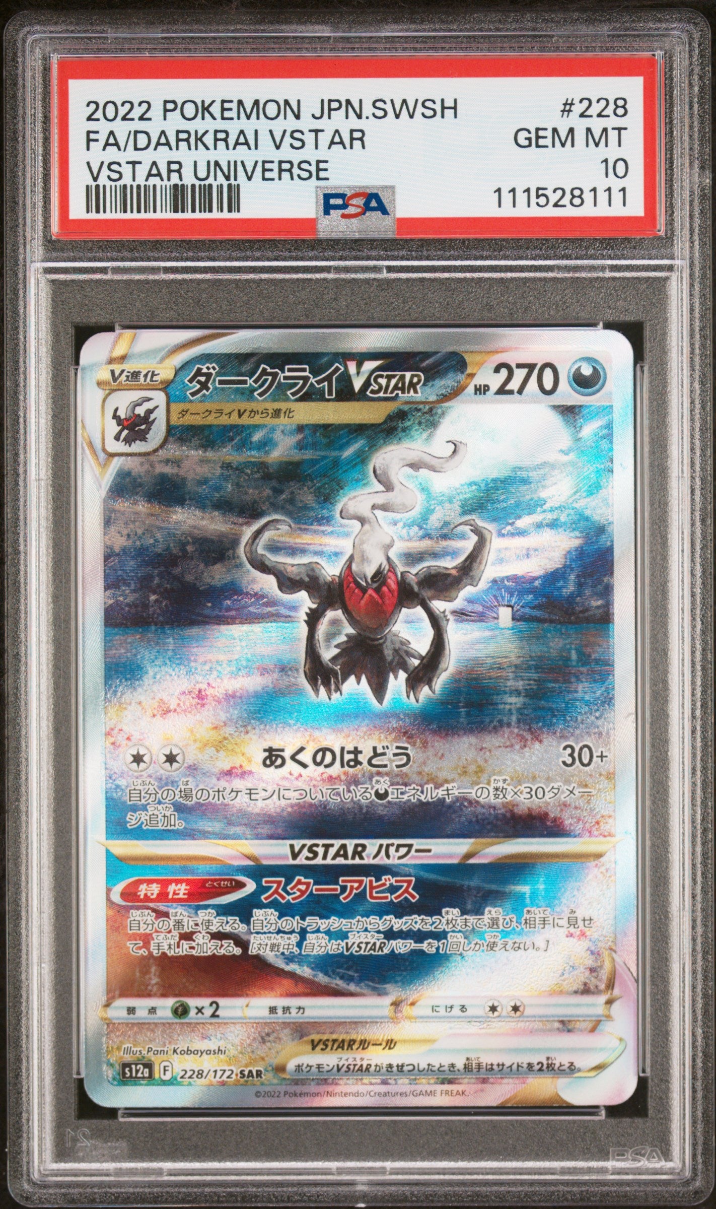 PSA 10 | Darkrai Vstar - 228/172 SAR