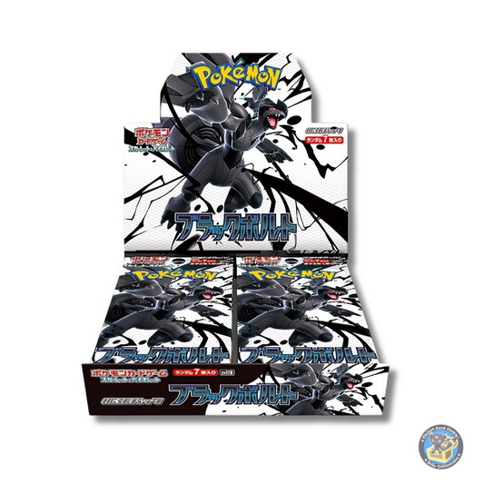 SV11B - Black Bolt