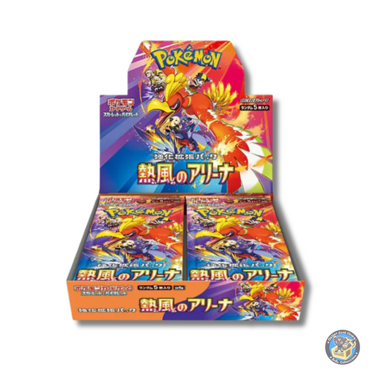 SV9a Box