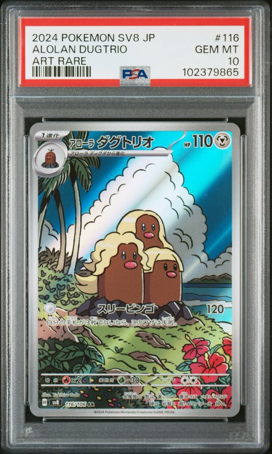 PSA 10 | Alolan Dugtrio - 116/106 AR