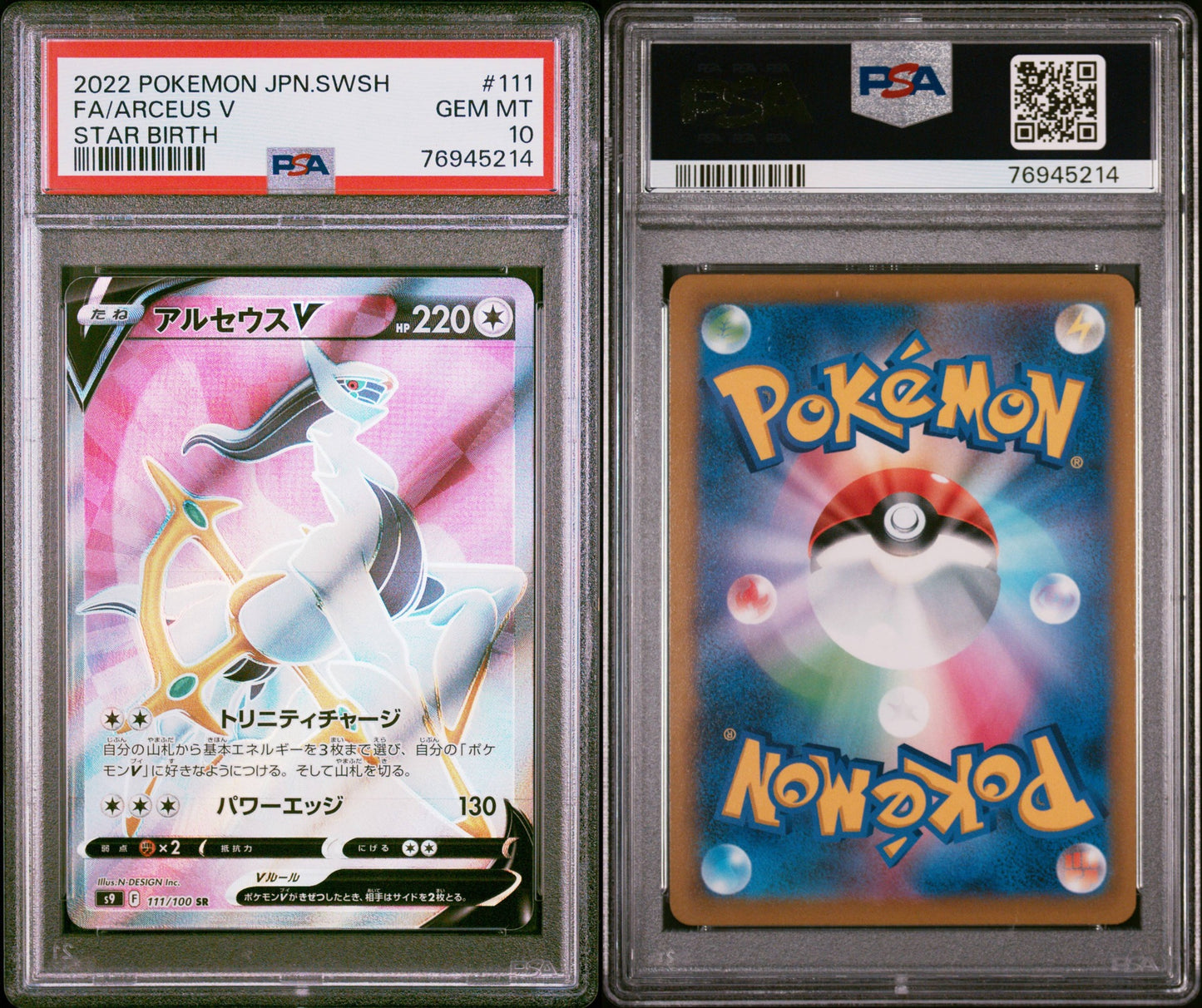 PSA10 | Arceus V - 111/100 SR