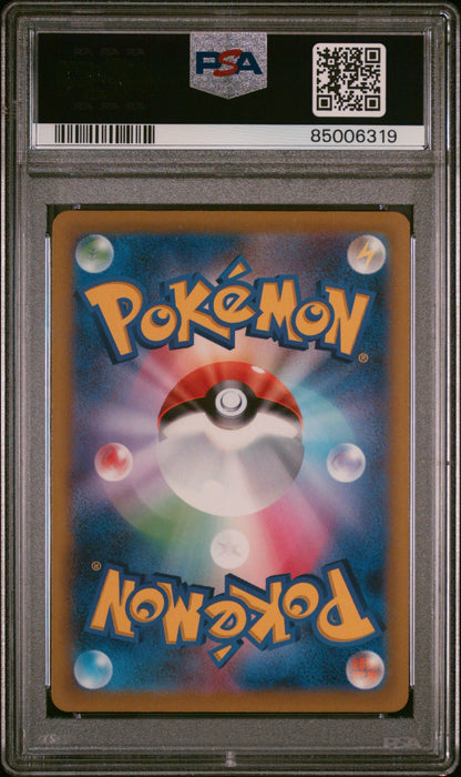 PSA 9 | Electivire - 180/172 AR