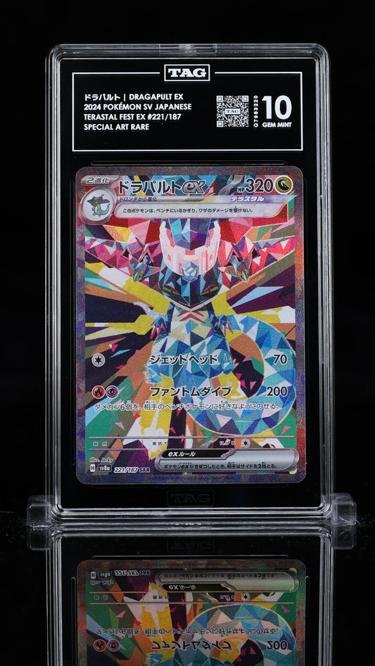TAG 10 | Dragapult ex Special Art Rare