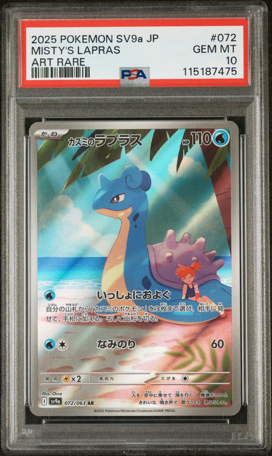 PSA 10 | Misty's Lapras - 072/063 AR