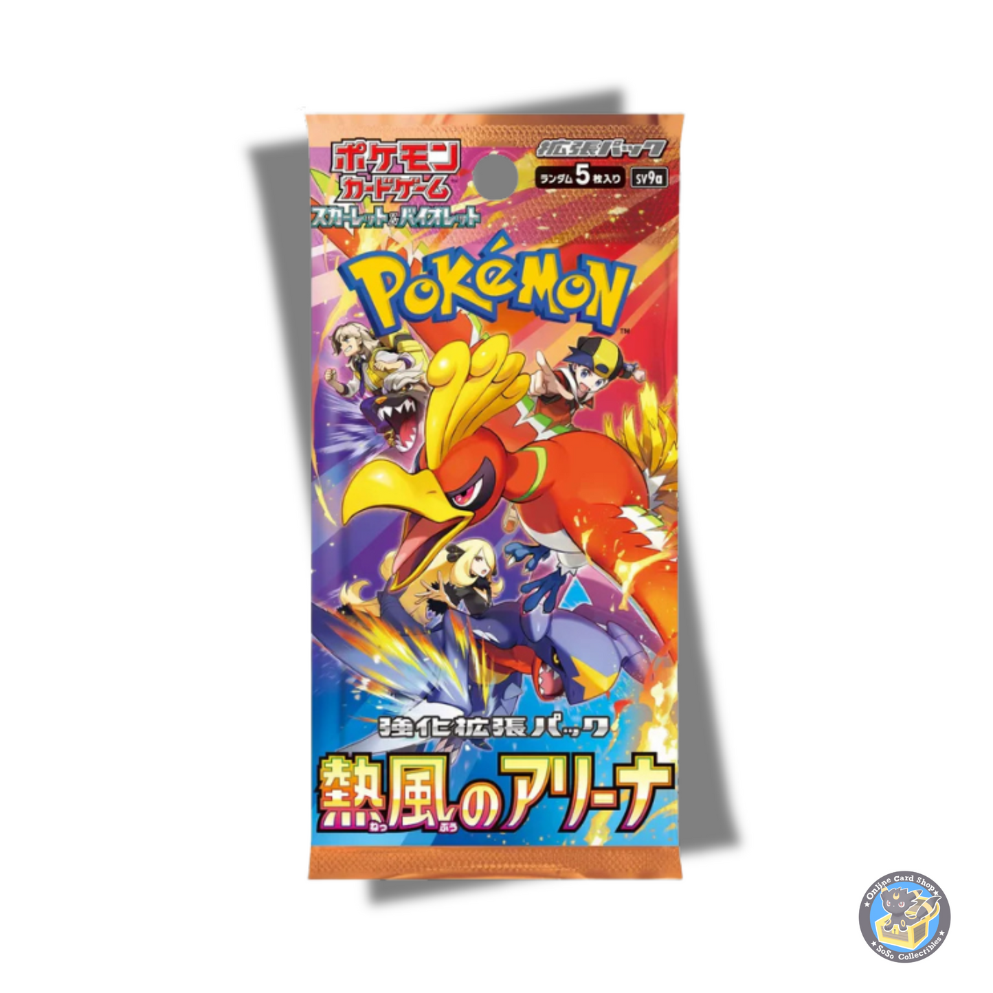 SV9a Pack