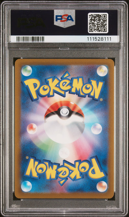 PSA 10 | Darkrai Vstar - 228/172 SAR